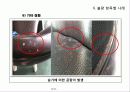 한국의 가구품질기준 25페이지