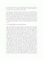 [인간과 심리] 지능과 창의성에 관한 이론들 중에서 2개를 선정하여 비교, 논하시오 5페이지