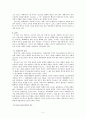 책 정보화시대의 기독교청소년교육 2페이지