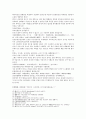서한연의 第十七回　項羽聽諫伏章邯 2페이지