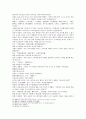 서한연의 第十七回　項羽聽諫伏章邯 3페이지