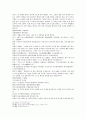 서한연의 第十七回　項羽聽諫伏章邯 7페이지