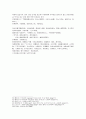 서한연의 第十七回　項羽聽諫伏章邯 9페이지