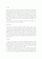 인도로가는길 2페이지