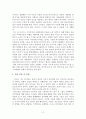인도로가는길 3페이지