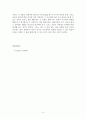인도로가는길 5페이지