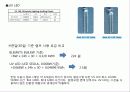 UV_LED 2페이지
