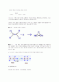 Organic Compound 5페이지