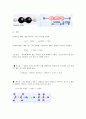Organic Compound 7페이지