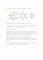Organic Compound 11페이지