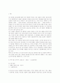살균용효소촉매 1페이지