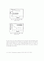 살균용효소촉매 15페이지