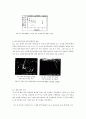 살균용효소촉매 23페이지