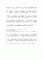 살균용효소촉매 35페이지
