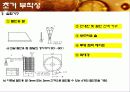신뢰성test 4페이지