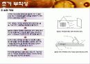 신뢰성test 5페이지