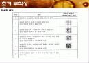 신뢰성test 6페이지