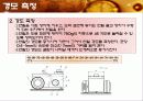 신뢰성test 8페이지