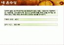 신뢰성test 12페이지