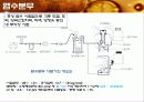 신뢰성test 16페이지