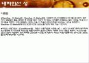신뢰성test 17페이지