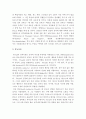 [인간과심리A형]프로이트의정신분석이론에대하여논하시오-프로이트정신분석이론공헌점, 프로이트정신분석이론한계점, 프로이트정신분석이론- 8페이지