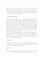 [인간과심리A형]프로이트의정신분석이론에대하여논하시오-프로이트정신분석이론공헌점, 프로이트정신분석이론한계점, 프로이트정신분석이론- 10페이지