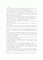 [영유아프로그램개발과평가]성숙이론과 구성주의 이론의 배경, 기본전제, 대표적 이론가의 주장을 소개하고 두 이론을 비교, 고찰하여 유사점과 차이점을 논하시오 2페이지