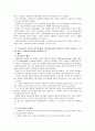 [영유아프로그램개발과평가]성숙이론과 구성주의 이론의 배경, 기본전제, 대표적 이론가의 주장을 소개하고 두 이론을 비교, 고찰하여 유사점과 차이점을 논하시오 3페이지