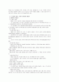 [영유아프로그램개발과평가]성숙이론과 구성주의 이론의 배경, 기본전제, 대표적 이론가의 주장을 소개하고 두 이론을 비교, 고찰하여 유사점과 차이점을 논하시오 6페이지