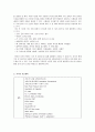 신생아 가사(Neonatal asphyxia) 케이스 스터디 8페이지