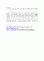  뇌경색(Cerebral Infarction) 케이스 스터디 18페이지