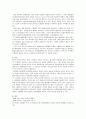 급성신부전 ARF(Acute Renal failure) 케이스 스터디 3페이지