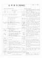 평가인증 통과한 만2세 7월 여름 (한달일지) 6페이지