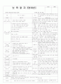 평가인증 통과한 만2세 8월 탈것 (한달일지) 6페이지
