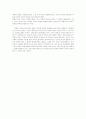 운동역학(장미란) 5페이지