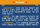 [공중보건학] 보건행정 (보건 개념 과 역사, 원리 등) 30페이지