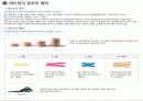 키네시오 테이핑법 4페이지