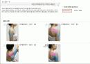 키네시오 테이핑법 25페이지