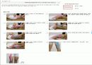 키네시오 테이핑법 27페이지
