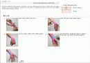 키네시오 테이핑법 42페이지