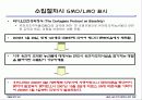 GMO LMO 안전문제와 관리 방법. 파워포인트 발표 자료. 특A++. 유전자 재조합 식품(표, 그림 다수) 39페이지