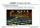 GMO LMO 안전문제와 관리 방법. 파워포인트 발표 자료. 특A++. 유전자 재조합 식품(표, 그림 다수) 40페이지