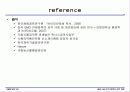 GMO LMO 안전문제와 관리 방법. 파워포인트 발표 자료. 특A++. 유전자 재조합 식품(표, 그림 다수) 45페이지