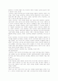 [분석/조사] 성숙이론과 구성주의 이론의 배경, 기본전제, 대표적 이론가의 주장을 소개하고 두 이론을 비교･고찰하여 유사점과 차이점을 논하시오. 4페이지