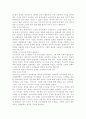 [분석/조사] 성숙이론과 구성주의 이론의 배경, 기본전제, 대표적 이론가의 주장을 소개하고 두 이론을 비교･고찰하여 유사점과 차이점을 논하시오. 5페이지