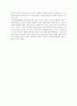 국제여성영화제를 다녀와서 4페이지