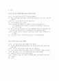 우울증 극복 프로젝트 3페이지