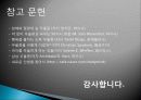 우을증 극복 프로젝트 18페이지