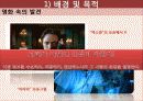 뇌파 컨트롤러 설계 3페이지